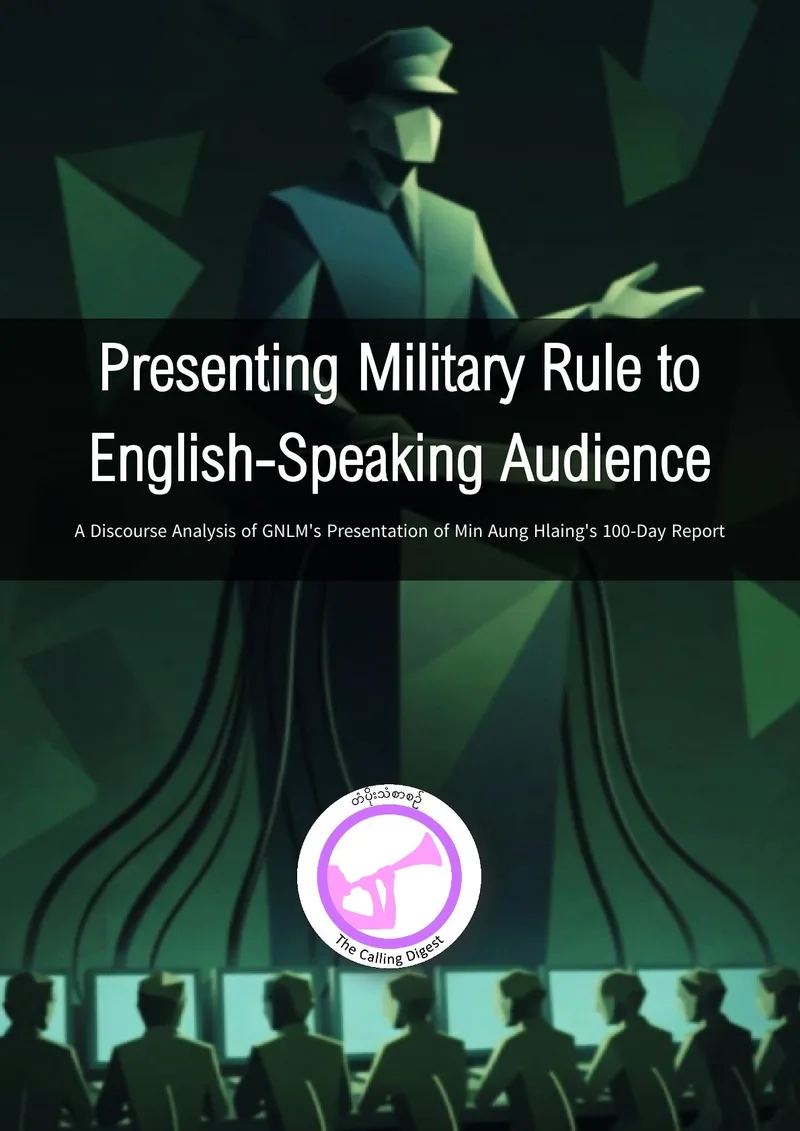 Media Analysis: 100-Day Speech (English)